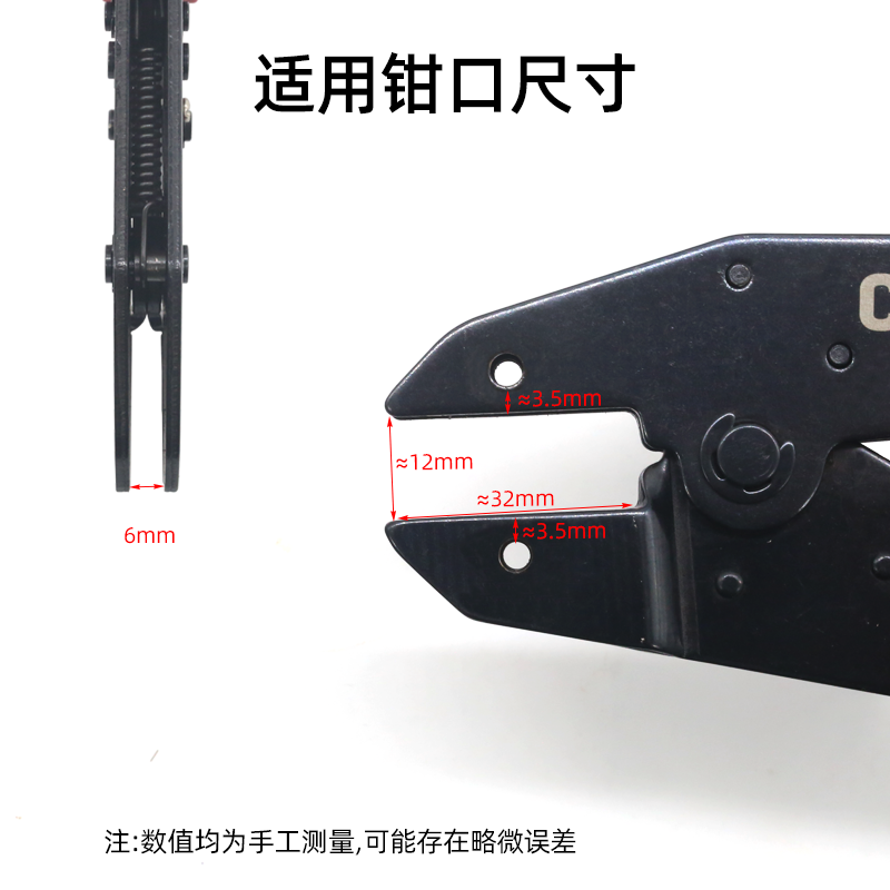 批发9寸HS-30J/40J/LY-03C压线钳模块冷压端子钳压接钳口模头