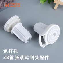 ����������� 38�β۹����^�ⰲ�b���^ 38����������Ûʽ���b�a