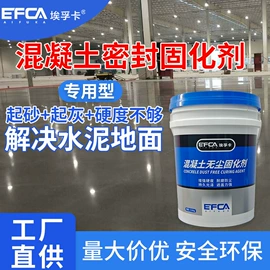 地坪漆;清漆;导电涂料