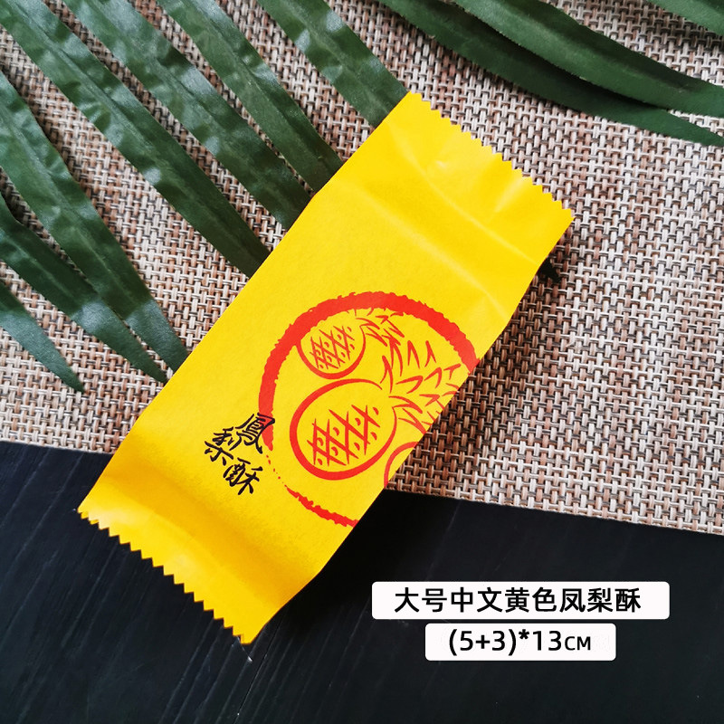 Alrededor de 100 grandes tortas chinas (amarillas) de piña