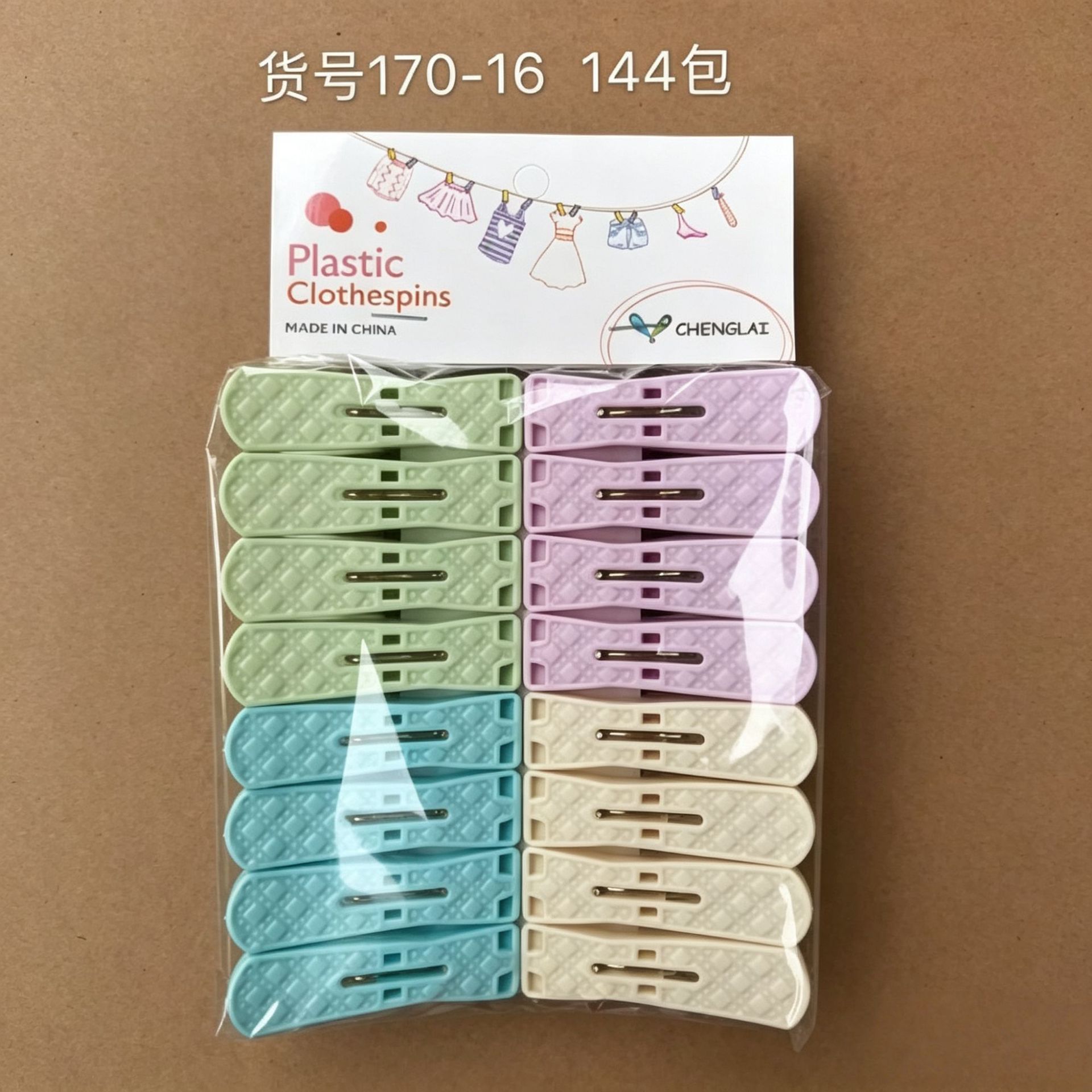 Clips de plástico de clase 18-2 Clips de plástico para el hogar Clips de secado de ropa 16 pinzas de secado a prueba de viento multiusos y sin marcas