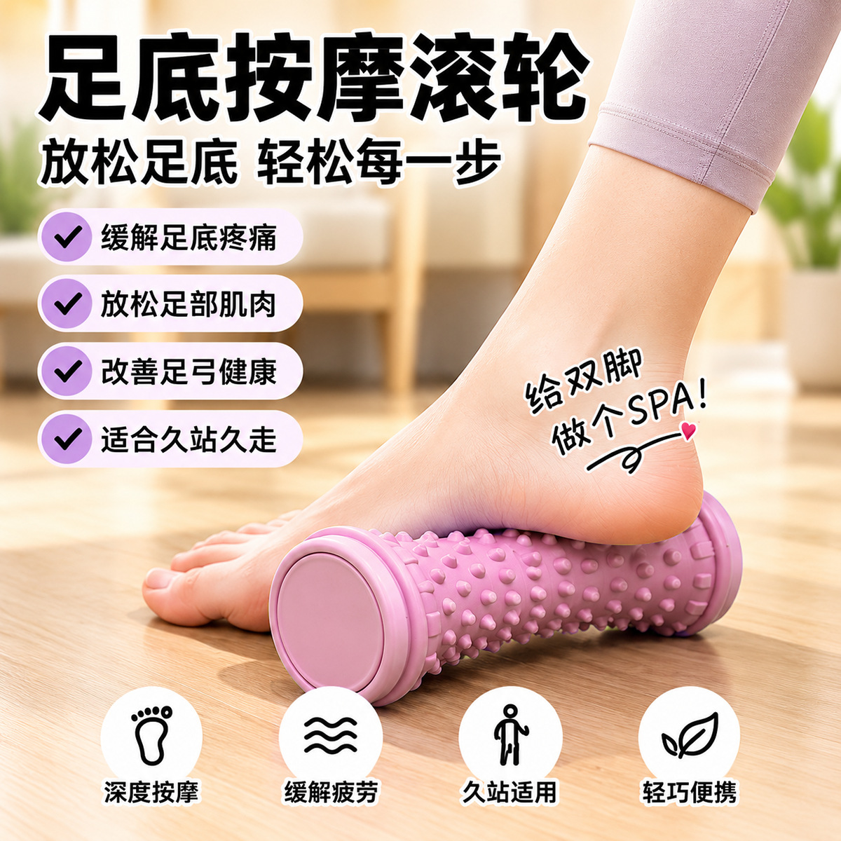 Yoga foot massage roller, fascia ball, foot arch and sole relaxer, large size, for muscles and neck, professional fascia ball
