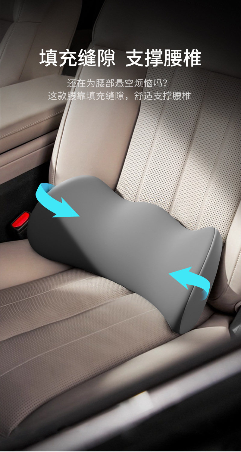 Cross-Border Car Seat Gap Lumbar Support Memory Foam Lumbar Pillow Car Driving Waist Protection Artifact Slow Rebound Lumbar Support Cushion