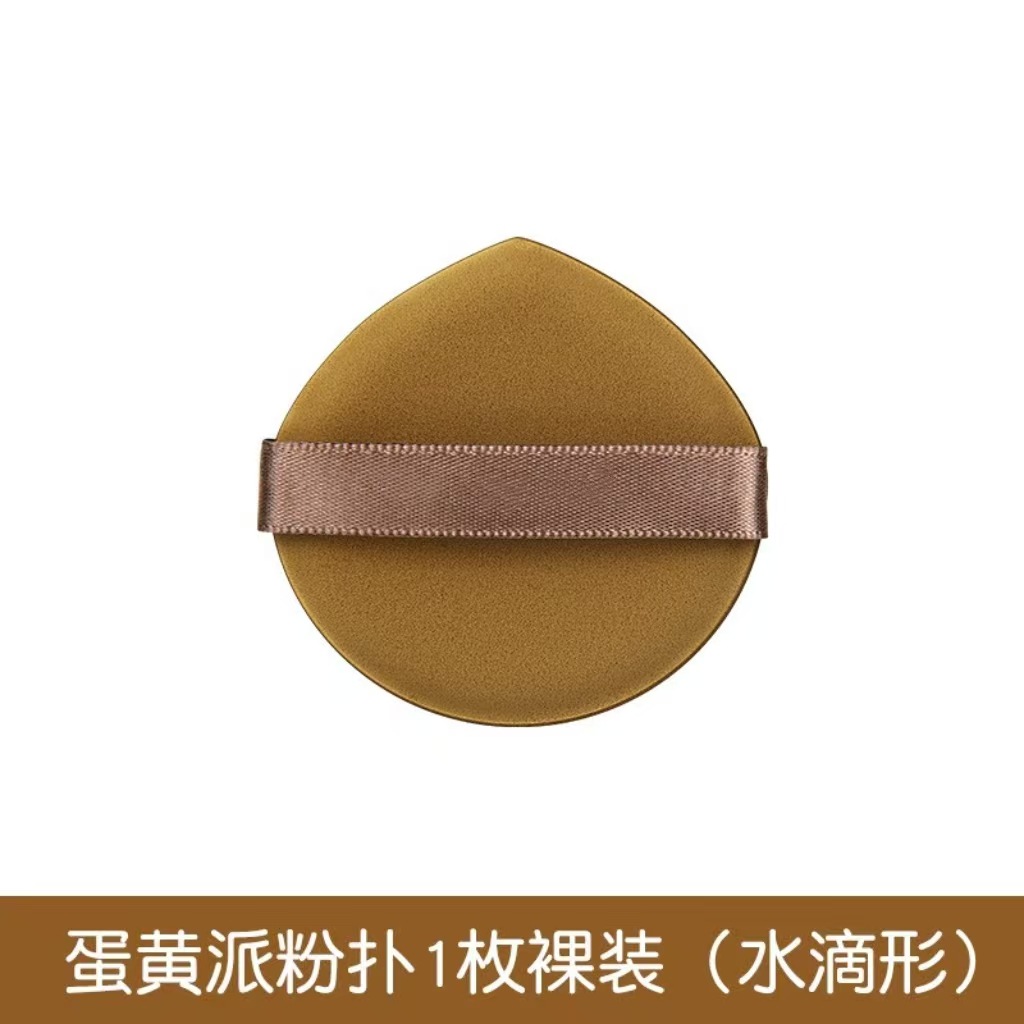 Esponja de maquillaje súper suave con forma de tarta de huevo, de doble uso para base seca y húmeda, esponja de belleza especial, esponja de maquillaje con forma de tarta de piña.
