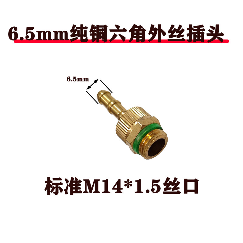 農業用高圧薬管噴霧器電動噴霧器銅活結部品継手ゴム管継手部品卸売り|undefined