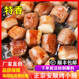 梁小菊的春天全集