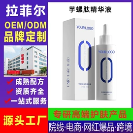 液态精华;面霜;洁面产品