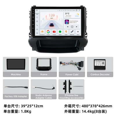 DVD Navigation screen car central control
