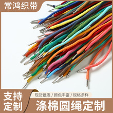 300ɫ���x6mm�羳��ɫ���K���b�l��ñ�Kѝ���K���ĈA���\��ѝ���K