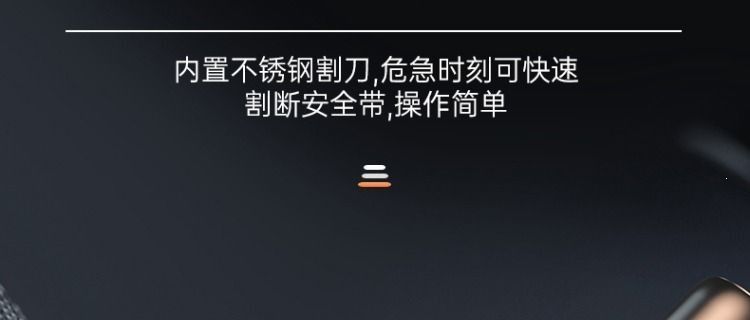 One-second self-defense safety hammer, emergency car multifunctional hammer for breaking windows and saving lives, temporary use in the car