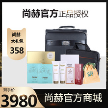 尚赫美容仪官方正品sunhope专柜家用理疗超声波超音波tbs美容仪器