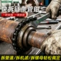 重型拆装快速机油管子钳
