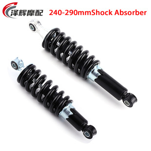 32 Tube Double Barrel Adjustable Hydraulic Damping Rear Shock Absorber Shock Absorber Spring Optional Length