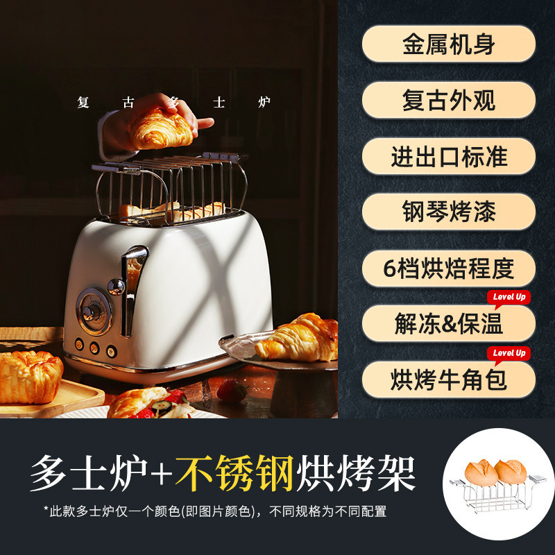 Tostadora vintage tostador tostadora conductor calefacción automática doméstica máquina de desayuno multifunción