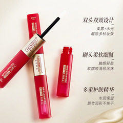 Han Lun Mei Yu Double-Headed Lip Lacquer Lip Mud Moisturizing Hydrating Natural Color Showcase Not Easy to Transfer or Fade Lipstick Lip Balm Makeup