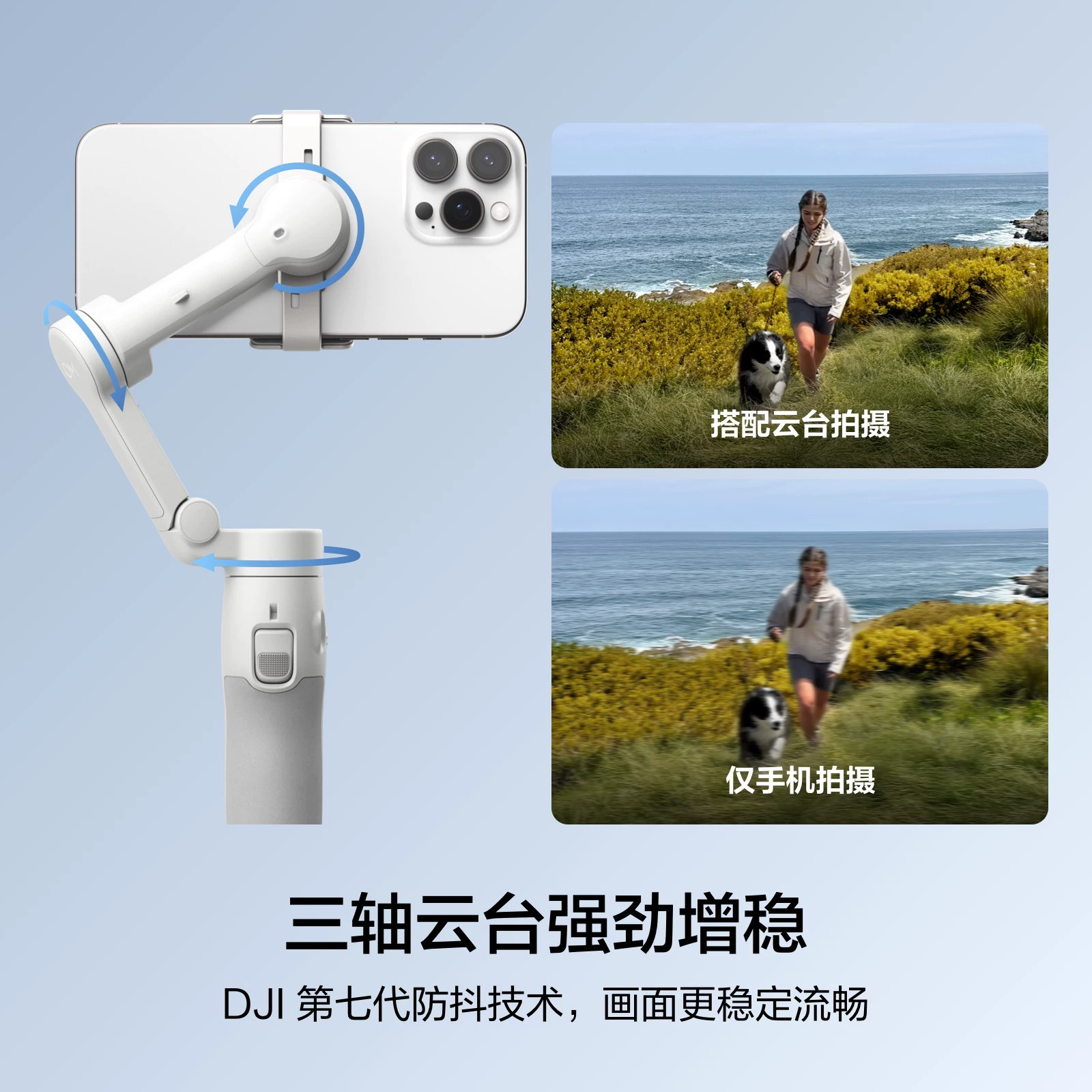 Стабилизатор мобильной подвески DJI Osmo Mobile 7 складной портативный штатив с тремя осями, стабилизация против тряски