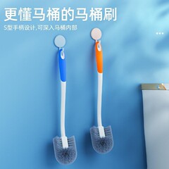 便器ブラシ家庭用死角なしトイレ穴なし洗浄神器壁掛け式トイレブラシ硬毛