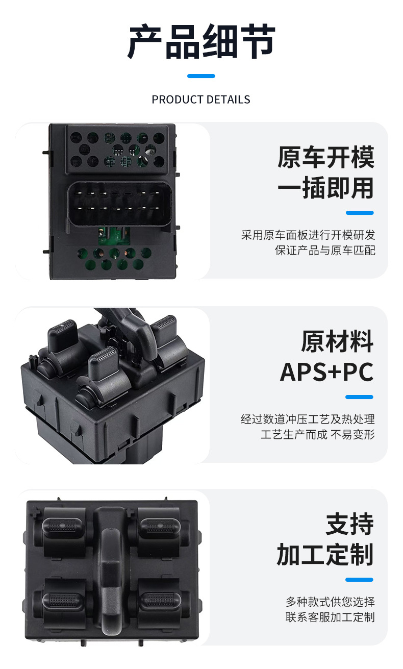 4602756Ab Is Suitable for 2007-2010 Jeep Wrangler Car Glass Regulator Switch Electric Window Switch