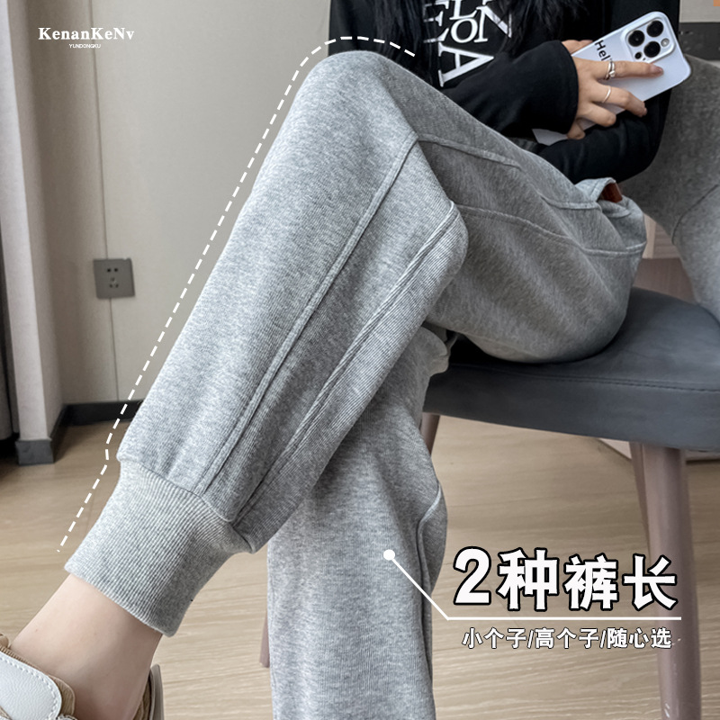 라이트 그레이 가을 자른 바지