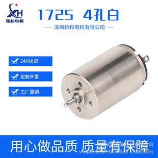 ���ı�늙C�y��C1725�R�_�S�y���P늙C ���״�ĥ�C늙C ����i