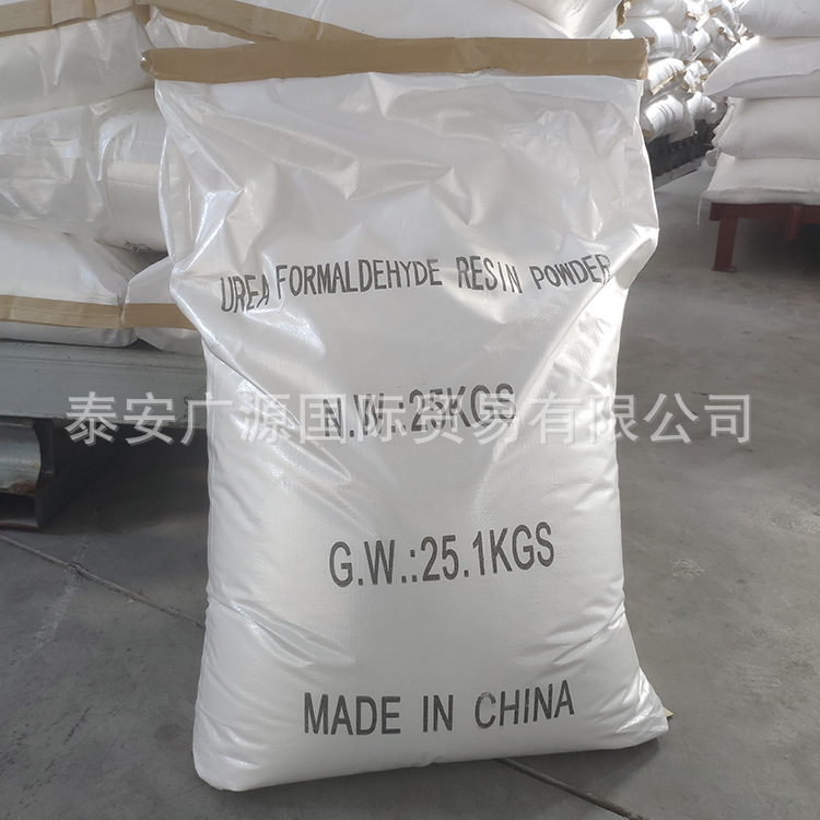 密胺A5氨基模塑料出口MelamineMMC酚醛树脂脲醛胶粉99.5%三聚氰胺