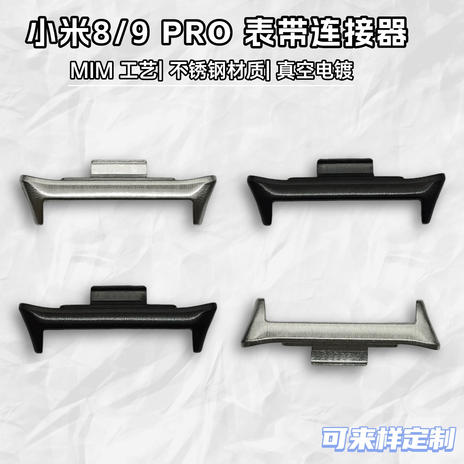 Suitable for Xiaomi 9/8Pro Stainless Steel Connector Redmi 45 Universal Ear Strap Connector