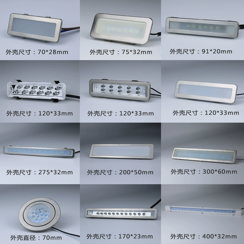 Extractor hood illumination lamp cold light long lamp square lamp round lamp integrated stove universal accessory lamp board