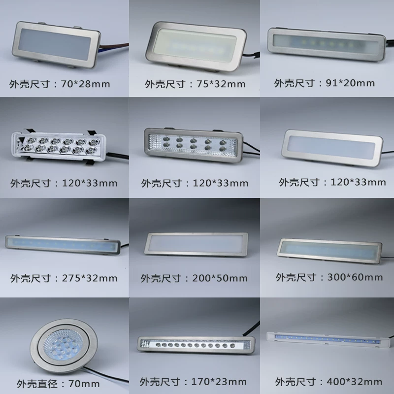 Extractor hood illumination lamp cold light long lamp square lamp round lamp integrated stove universal accessory lamp board