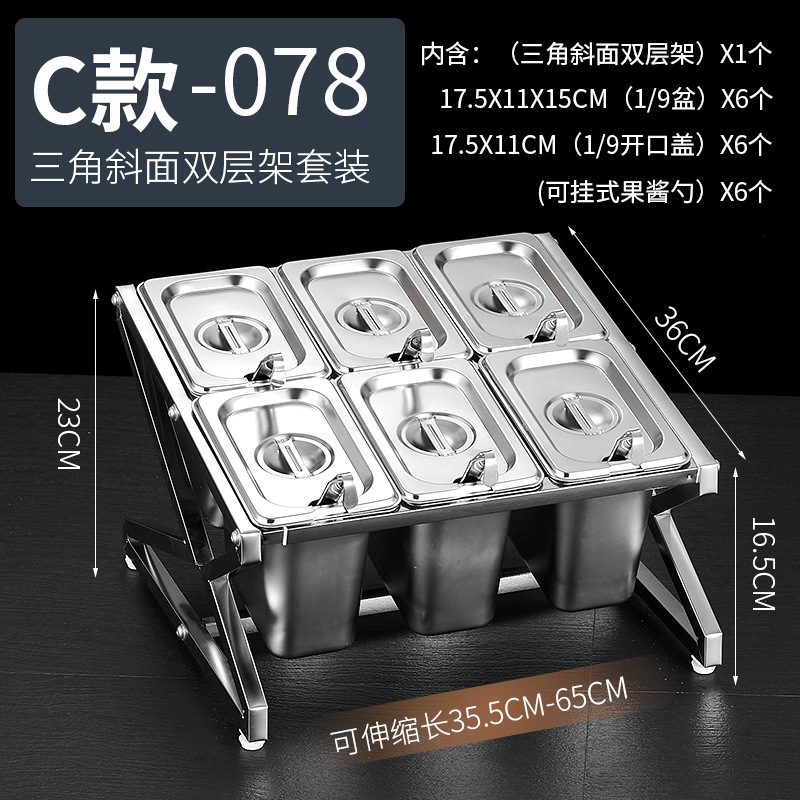 Estante de acero inoxidable 1/9 con compartimentos para tiendas de té con leche, caja para mermeladas, estante para cajas de condimentos, bandeja para perlas, estante para cajas de salsas.