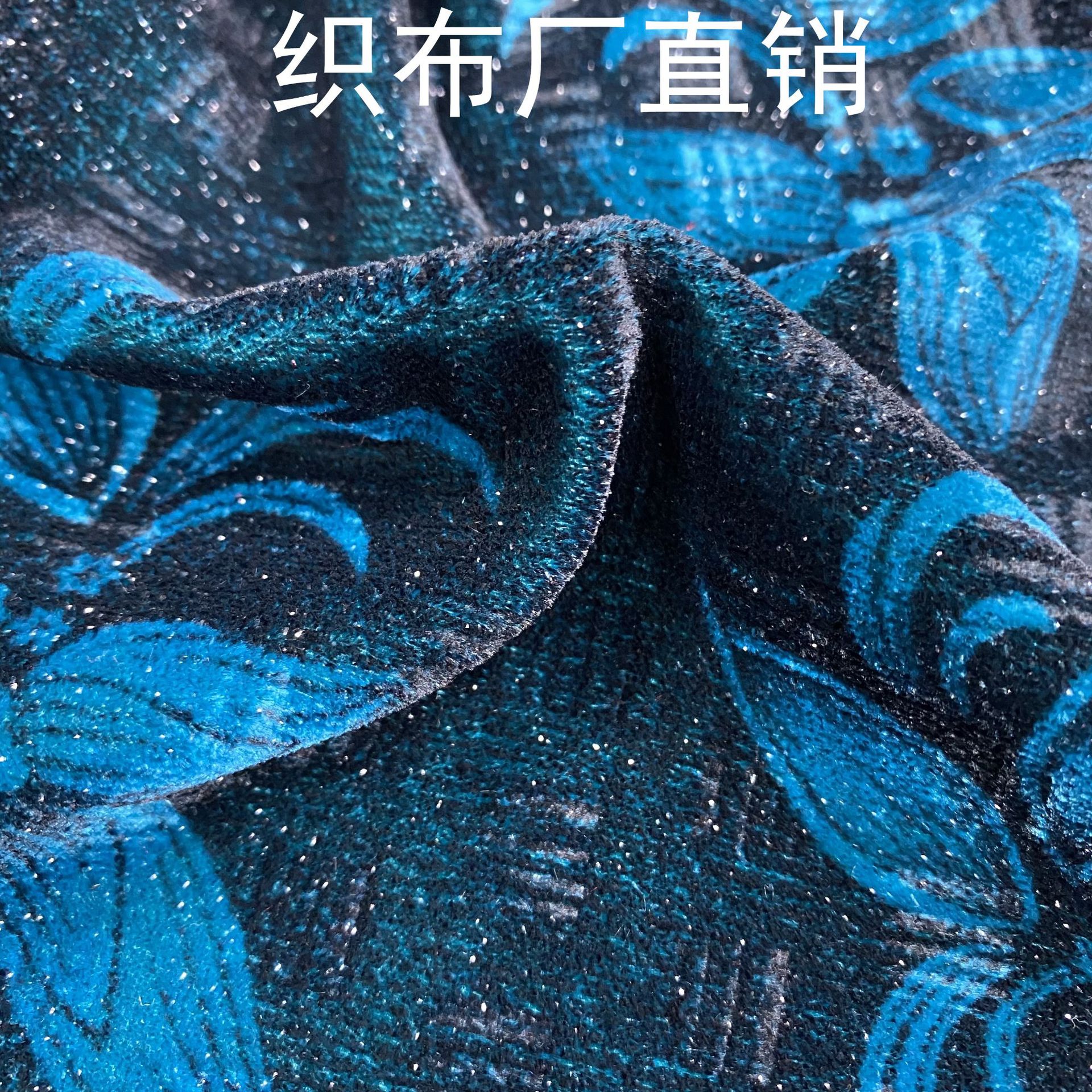 供应梭织全涤亮丝韩国绒5000微天鹅绒）满天星印花，做服装（丝绒