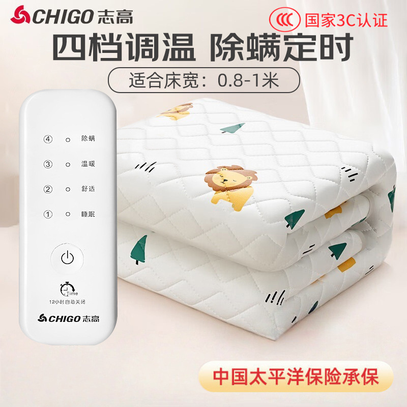Zhigao mantas eléctricas para dos personas colchones eléctricas para eliminar ácaros doble control de calefacción doméstica almohadilla calefactora de invierno caliente dormitorio de estudiantes