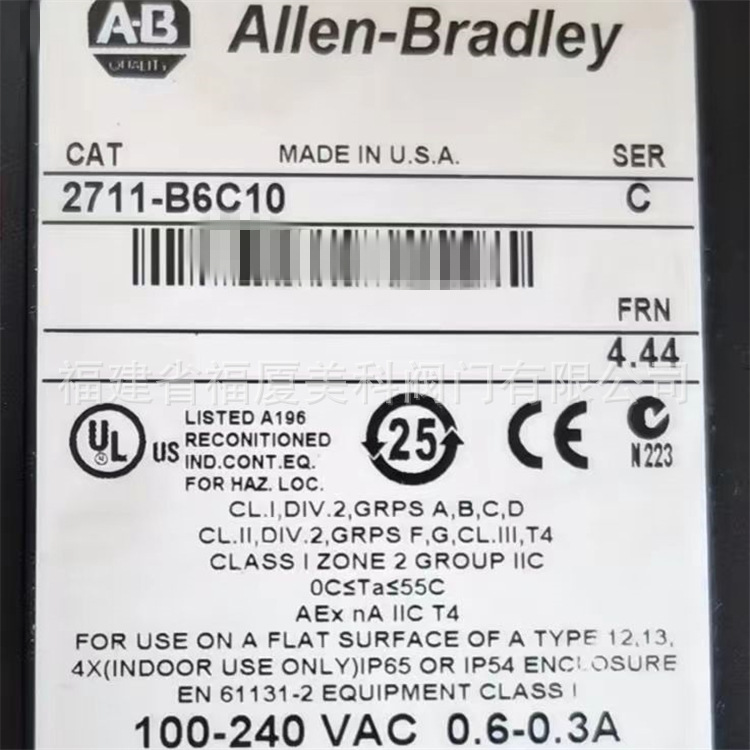 现货触摸屏2711-NF4/NMCC/NMCD/NMCE/NF6/NR8K/NF7/NP2/NV8