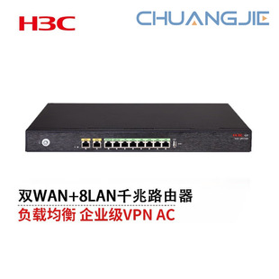 H3C Ur7208 High-Performance Vpn Function Router Built-In Ac Recommended Bandwidth 300