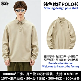 男式卫衣;男式T恤;男Polo衫
