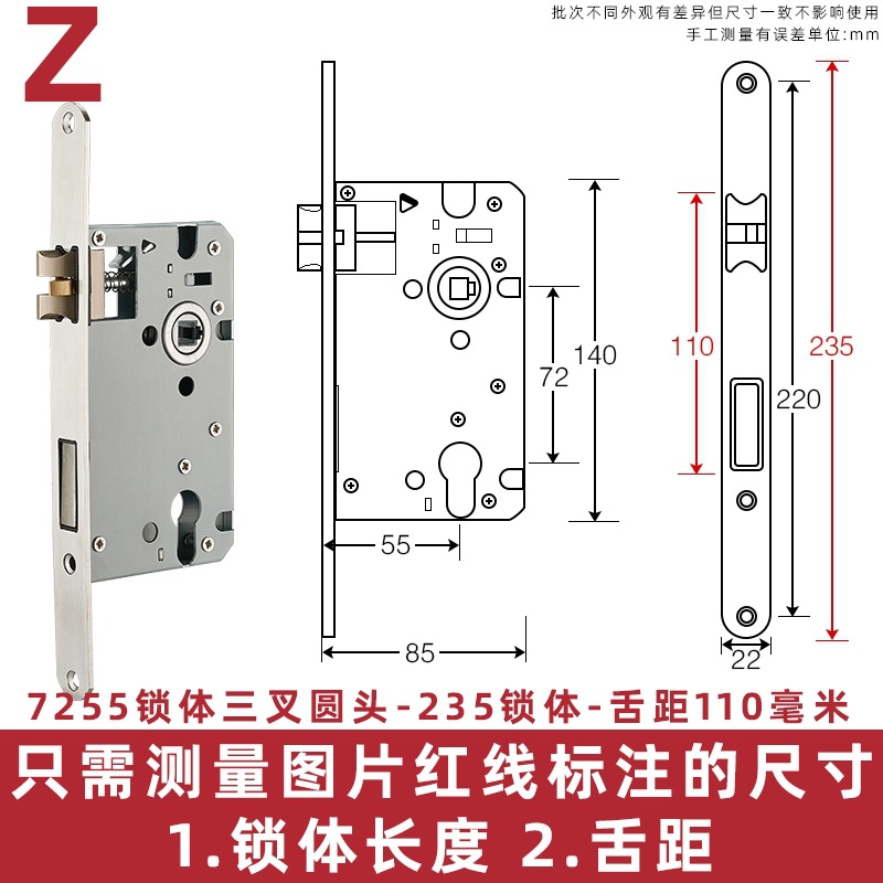 길이 235 - 혀 거리 110 - 둥근 머리 [여백 55] - 35-50mm - 범용 - 키 없음