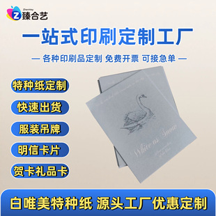 ���Ƶ��Ʒ��b���ײ��|�r���BС�����M�OӋ�aƷ�����˺�����ӡˢ