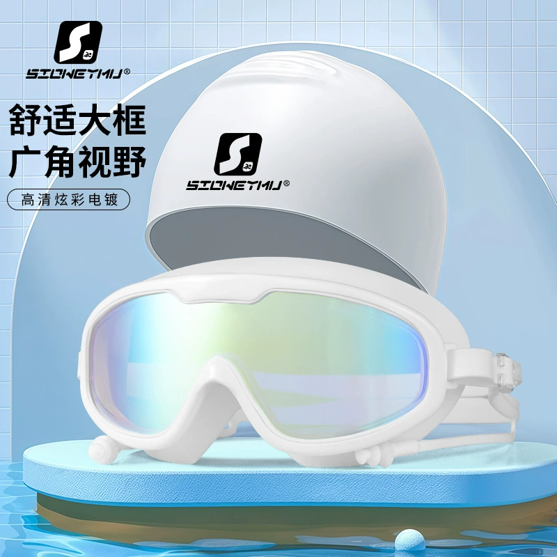 Новые очки для плавания Amazon в большой оправе для взрослых, противотуманные гальванические очки высокой четкости, силиконовые очки с защитой от ультрафиолета