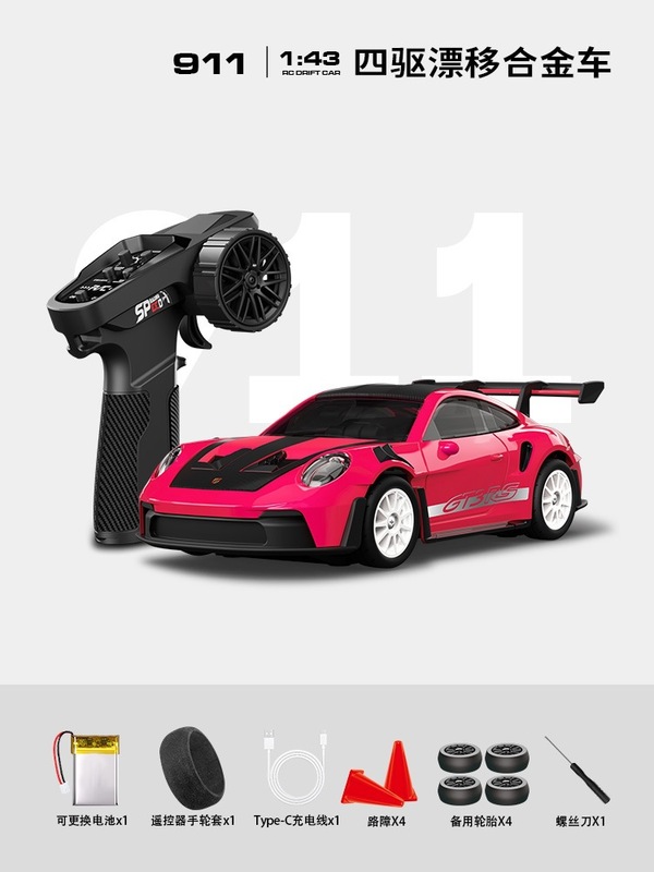 2025新品1比43专业RC遥控四驱合金漂移车全比例可调陀螺仪玩具车|undefined