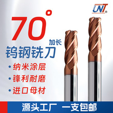 UNT70���u�㊵�ģ���Ӳ�|�Ͻ�4�м��L�A�ǵ���㊵�U�ۈA�ǵ�