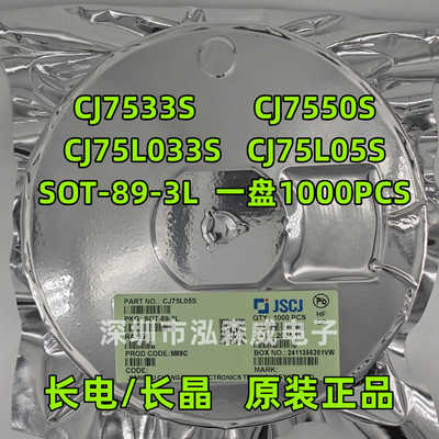 CJ Chang Electric Changjing CJ7533S CJ7550S 75L033S 75L05S SOT89 Регулятор напряжения LDO