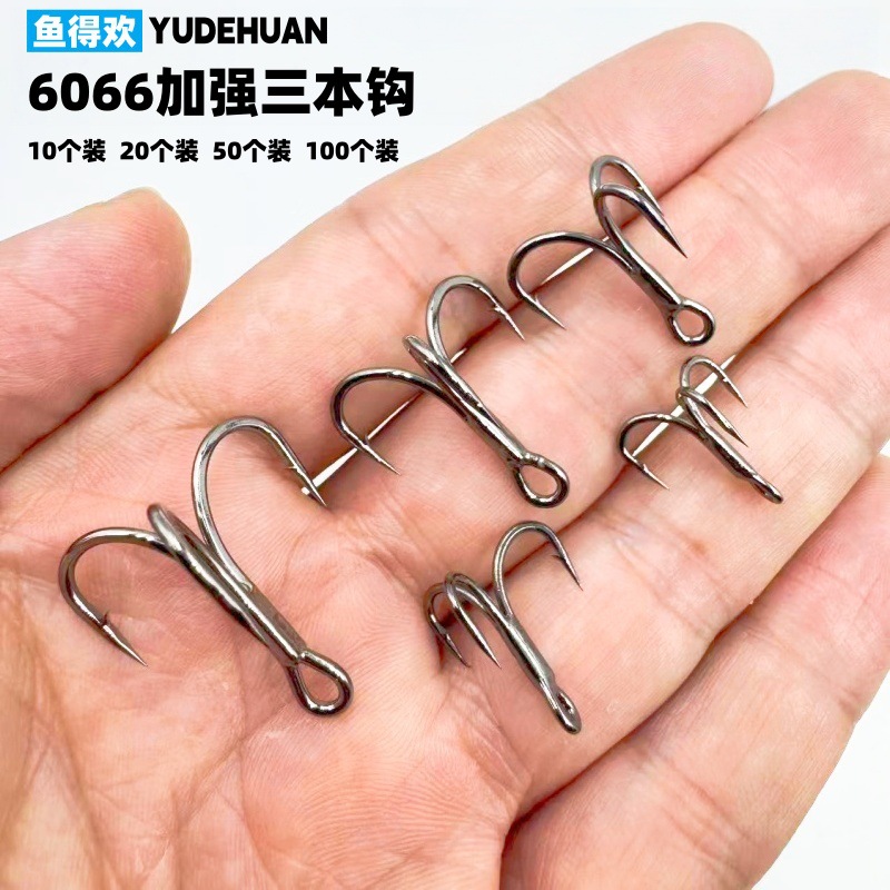 루어낚시 교체용 강화 트레블훅 미늘 삼발 바늘