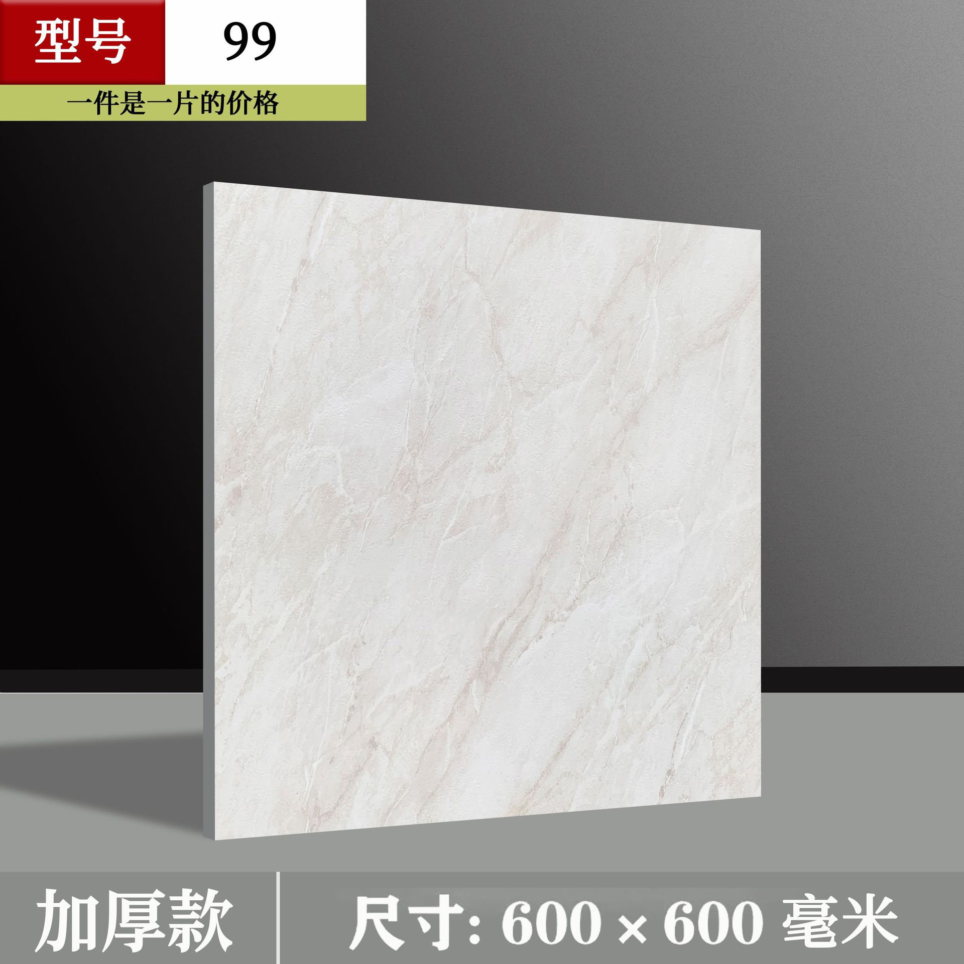 핫셀링 추천 [크랙화이트] 1.5mm