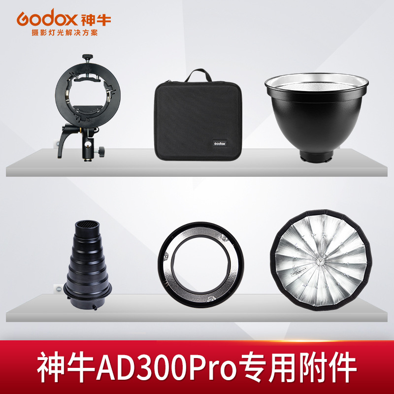 Godox AD300Pro special accessories outdo...