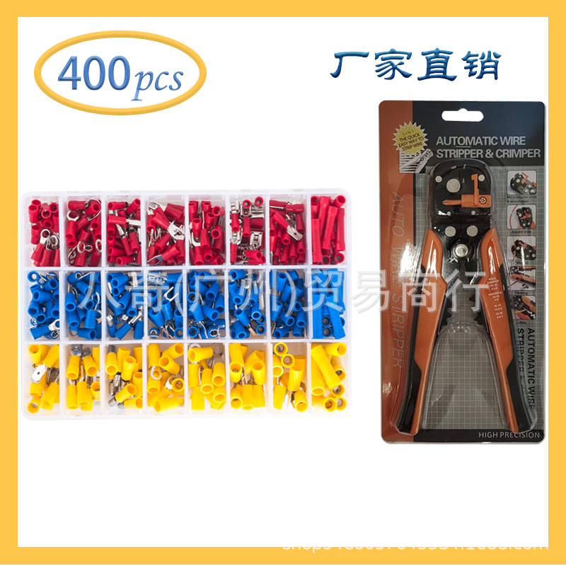 跨境专供400pcs铜冷压接线端子多功能剥线钳盒装
