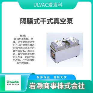 ��춰댧�w�����ИI ULVAC�۰l�� ����y CGM2-051