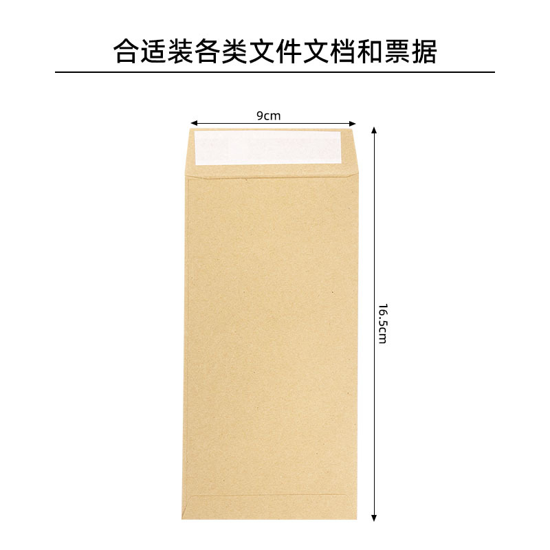 Papel kraft 9*16.5 cinta de doble cara