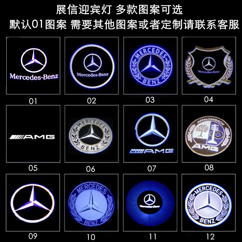 Aplicable a Mercedes-Benz Clase S/importado Clase C año V260L lámpara de bienvenida lámpara de pie LED lámpara de láser lámpara de puerta lámpara de proyección image 9