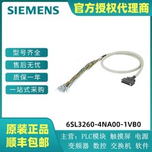 ���T�Ӵ�����V90늙C6SL3260-4NA00-1VB0������̖50о���^1m���|