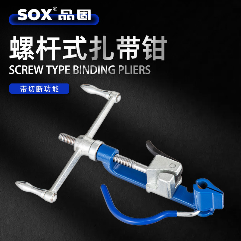 Fabricantes de acero inoxidable al por mayor herramientas de agrupación tijeras agrupación pinzas de agrupación carrete de empaque cortar tensor Amazon