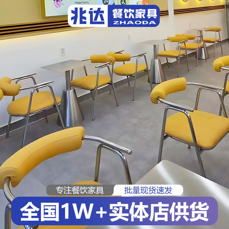 Light Luxury Milk Tea Shop Tables and Chairs, Industrial Style Minimalist Snack Coffee Tables, Stainless Steel Upholstered Chairs, Korean-Style Negotiation Tables